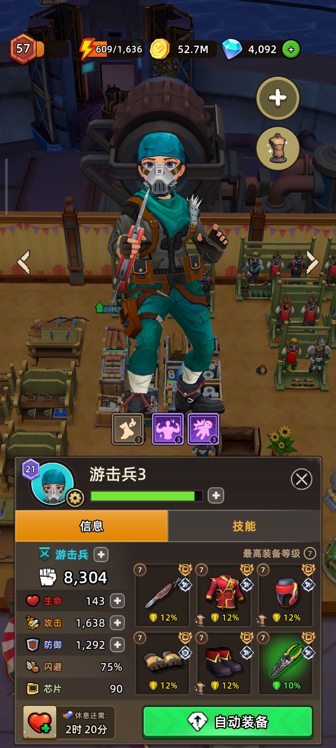 资产快30亿了,满闪避的游击算不算毕业? 2