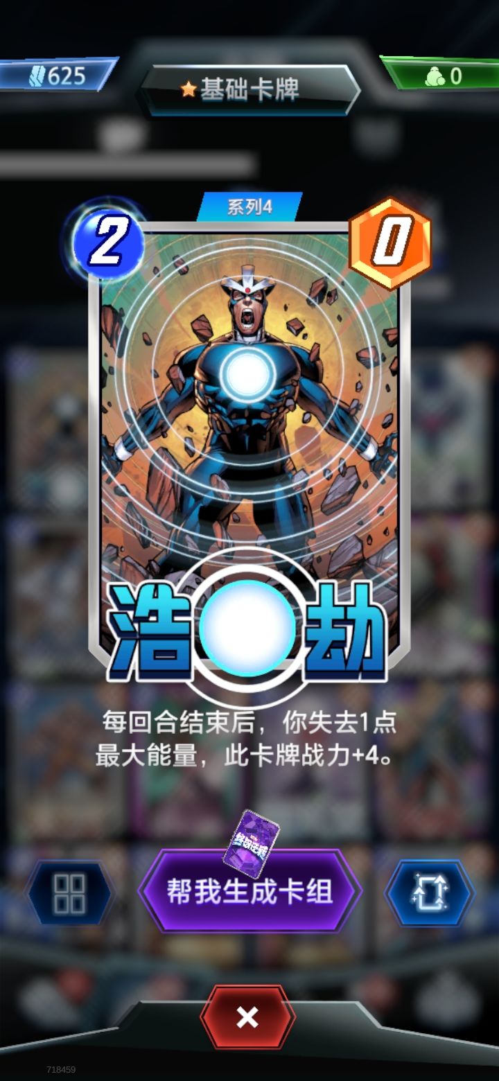 求解截图
