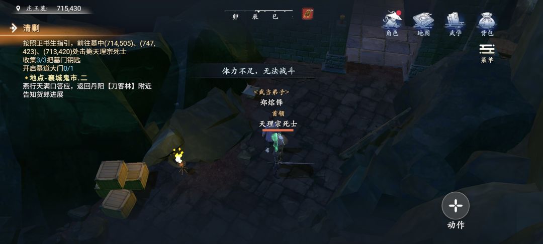 动态图片 2