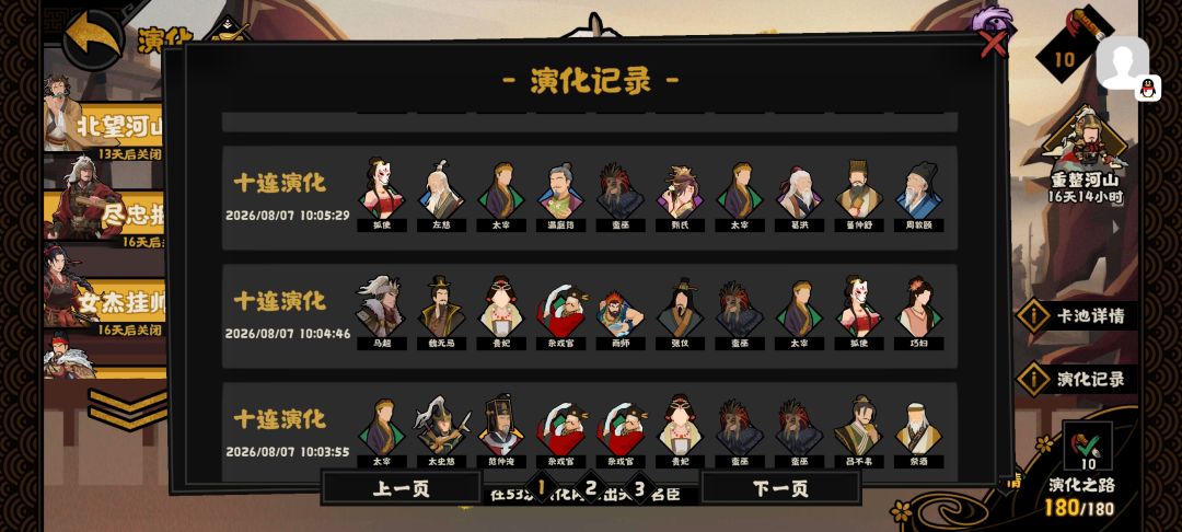 无题 2