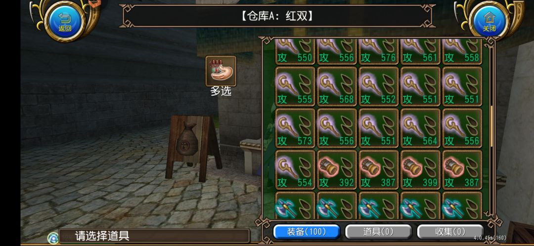 我的白月光 1