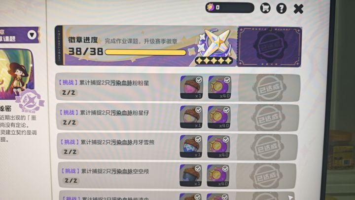 6爱分享求带锄大地截图