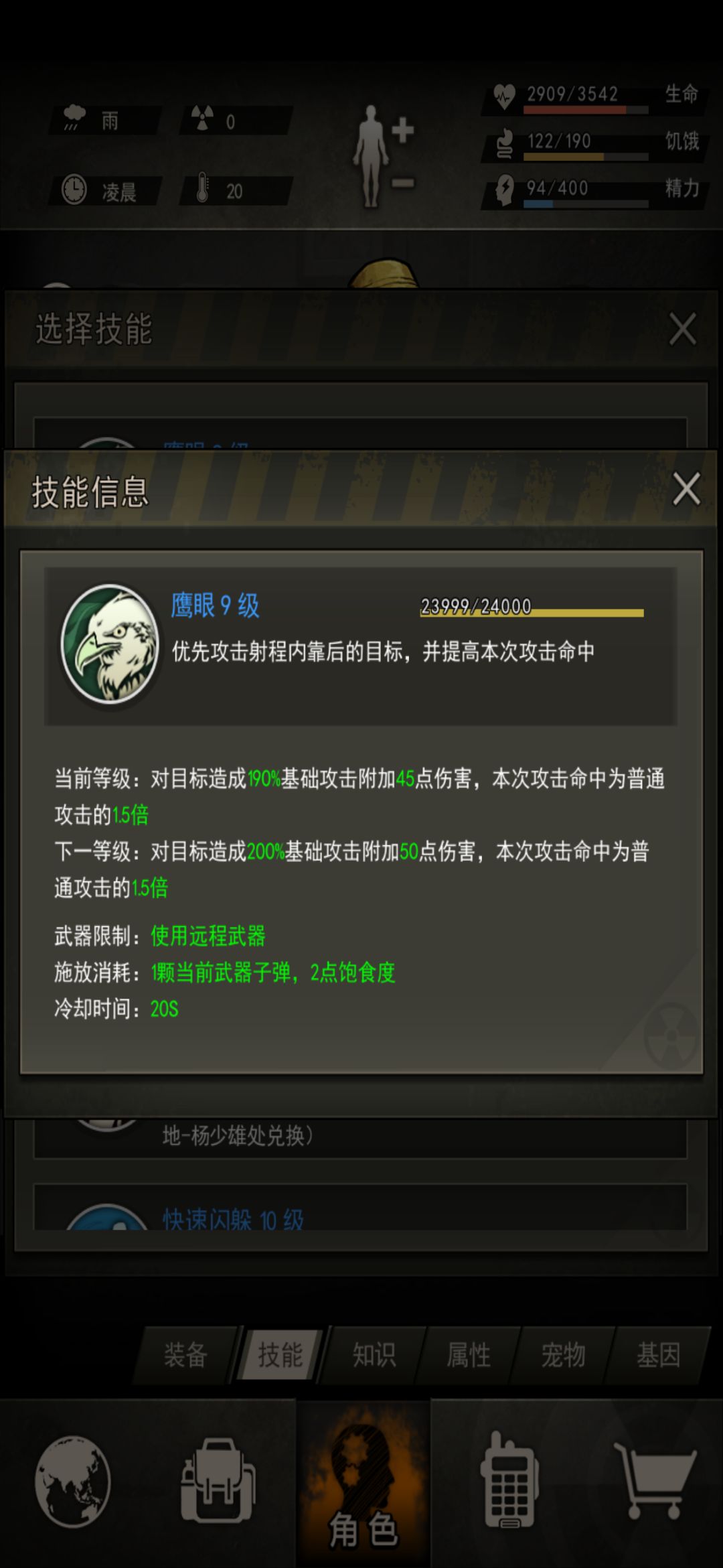 练枪结束! 2