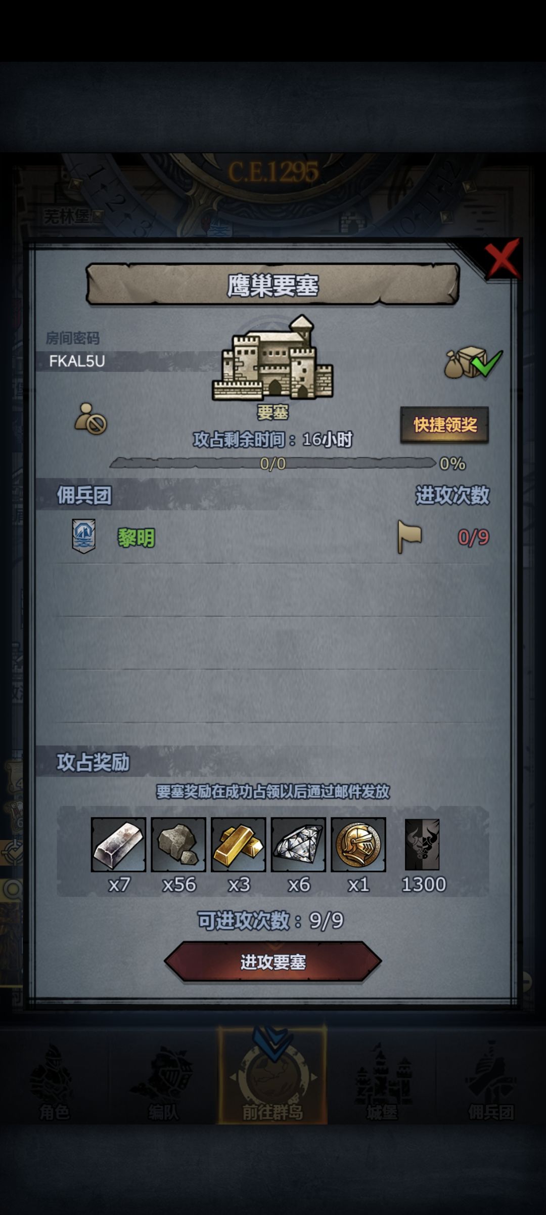 官 日车 副塔随意 2