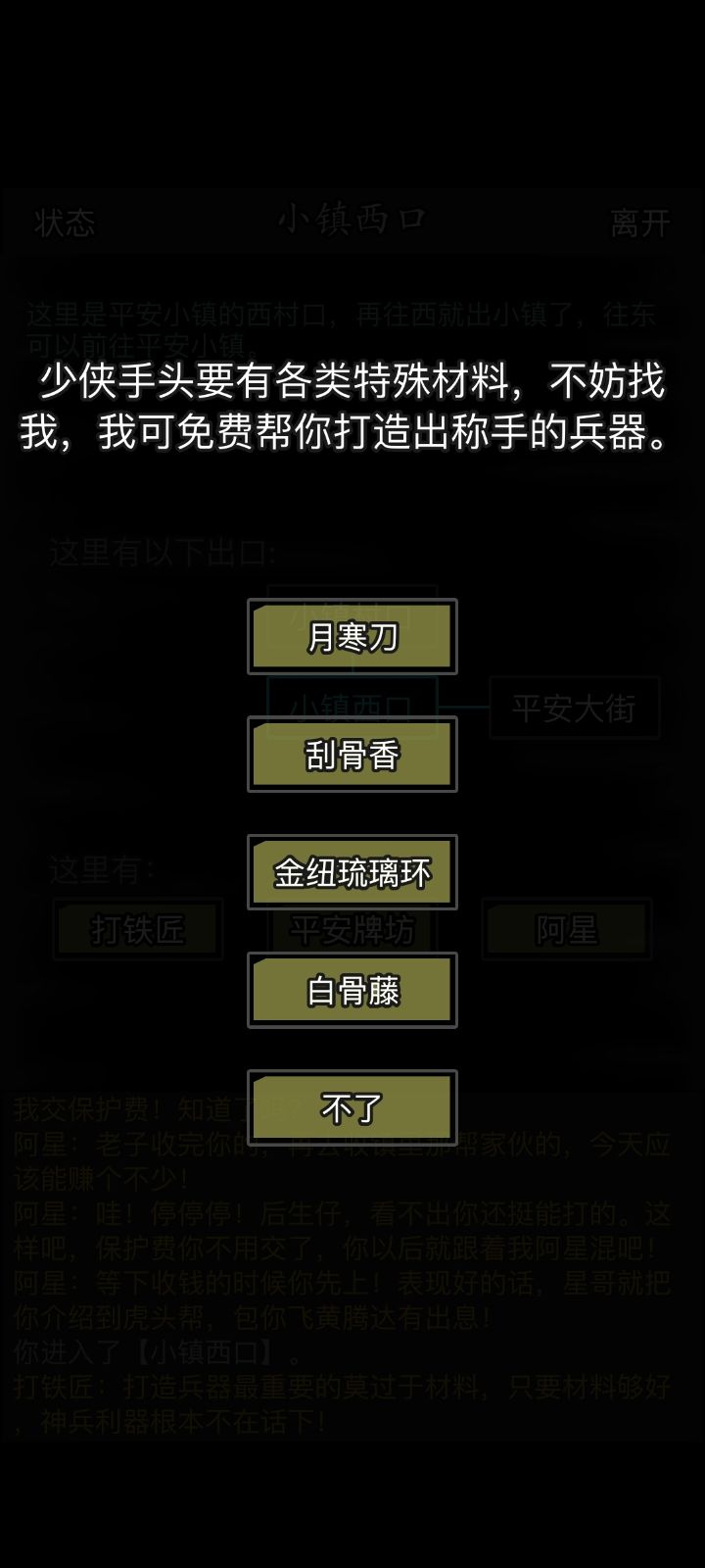零氪昆仑派早期选哪个? 1