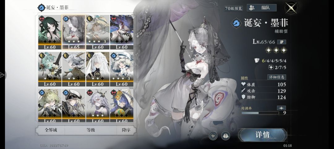 求助 1