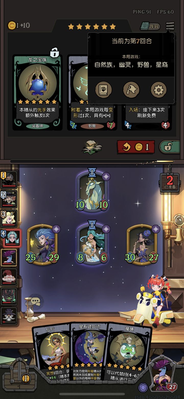 还是星裔好玩截图