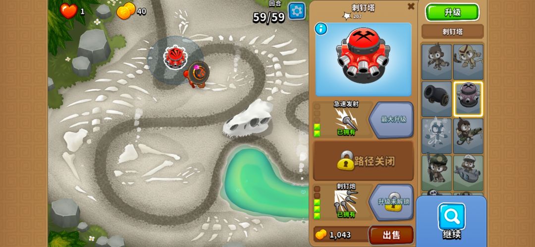 12.25-12.26高级挑战（无双金） 3