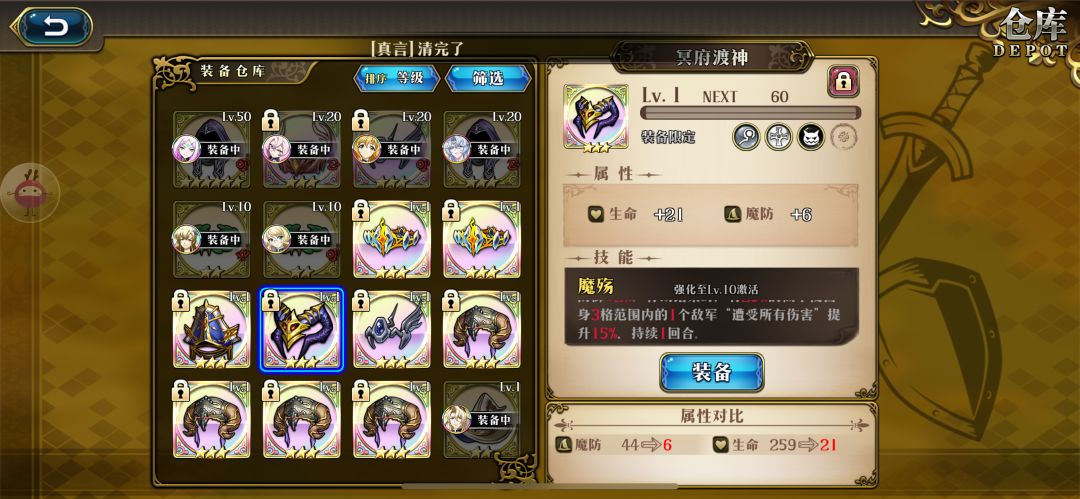 萌新求问 2