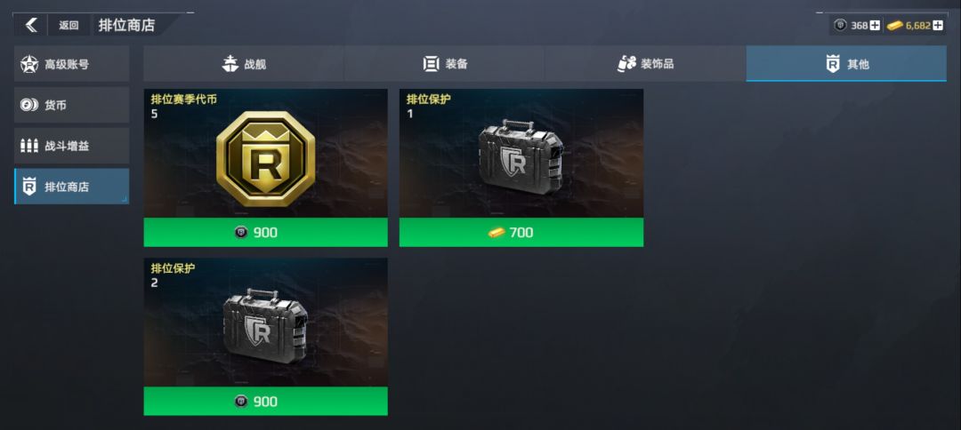 为什么打了一个小时一个银币都没有获得 1
