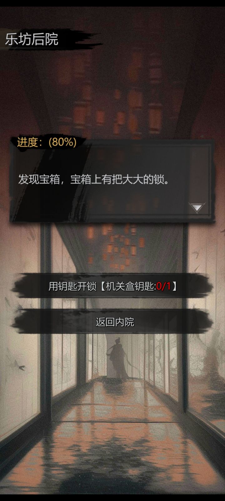 死循环截图