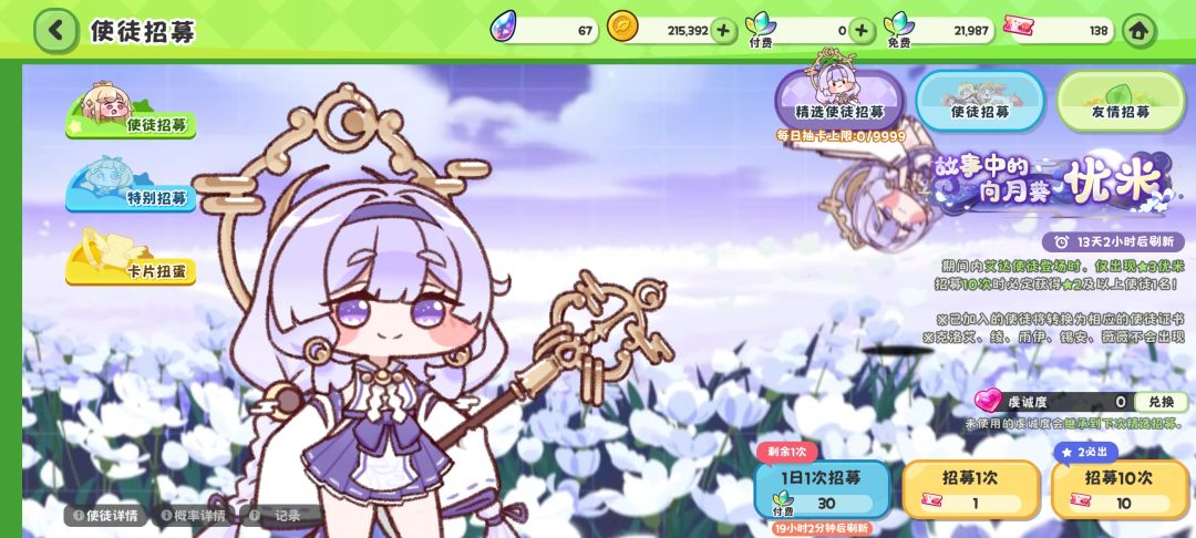 光队胡了,还抽吗。 2