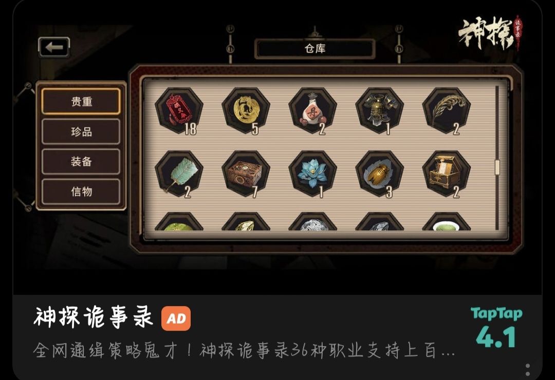 我们边狱巴士出息了 1