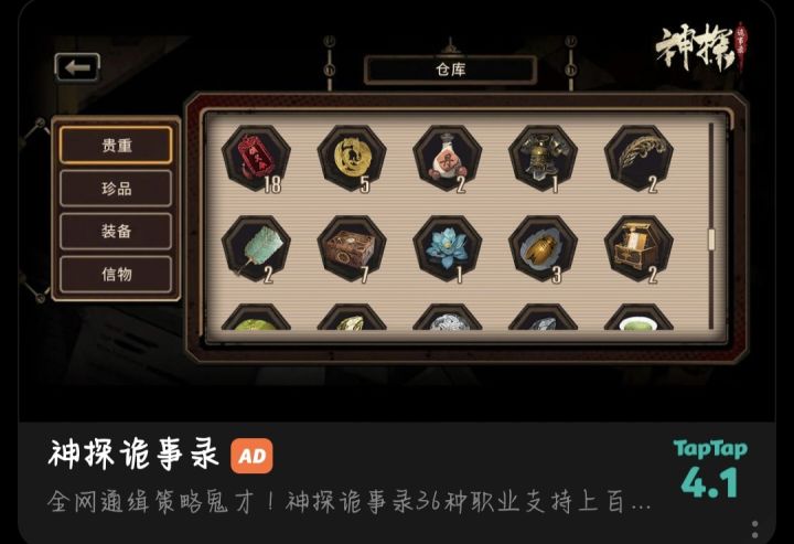 我们边狱巴士出息了截图