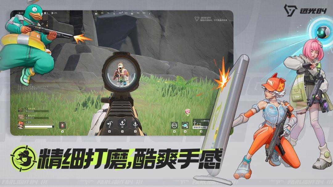 明天（9.20）寻队友一起玩！ 3