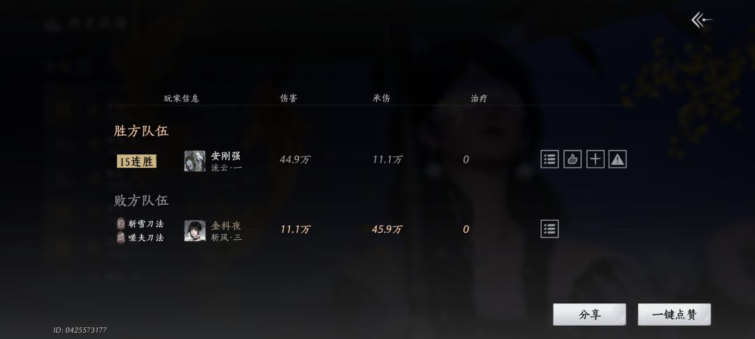 超绝匹配 2