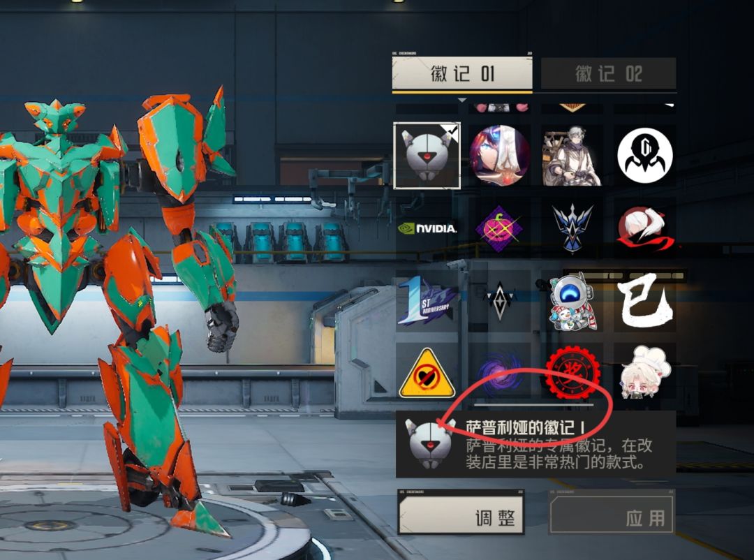 动态图片 2