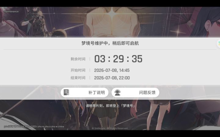 666 多看一眼就会爆炸截图