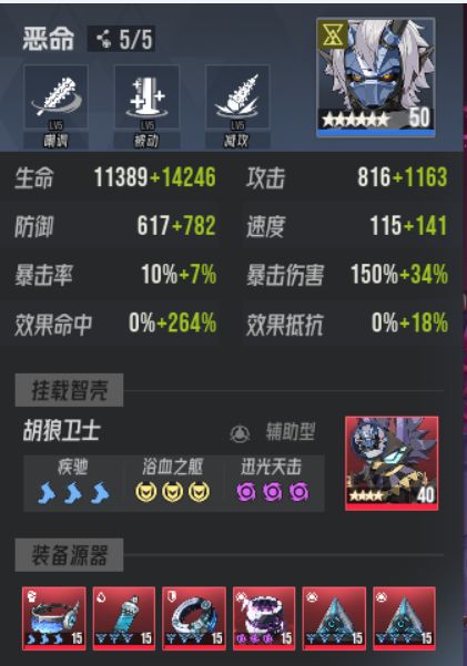 都没人发黑渊【赫妍】是吧?我来 10