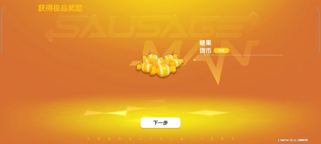 一千个币子 血赚啦🤣 1