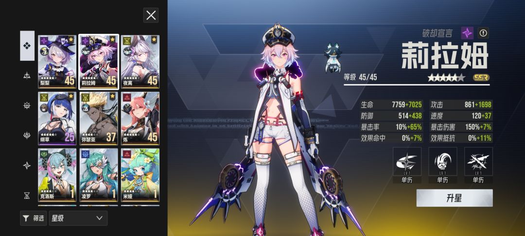 0氪第二天,进度还行吗? 2