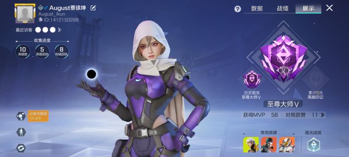 高能英雄 更适合团队的游戏截图