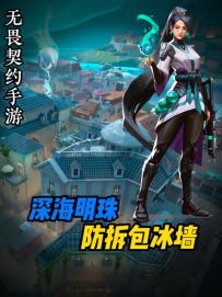【深海明珠奶妈】一分钟教会你奶妈在深海明珠残局必赢的守包冰墙