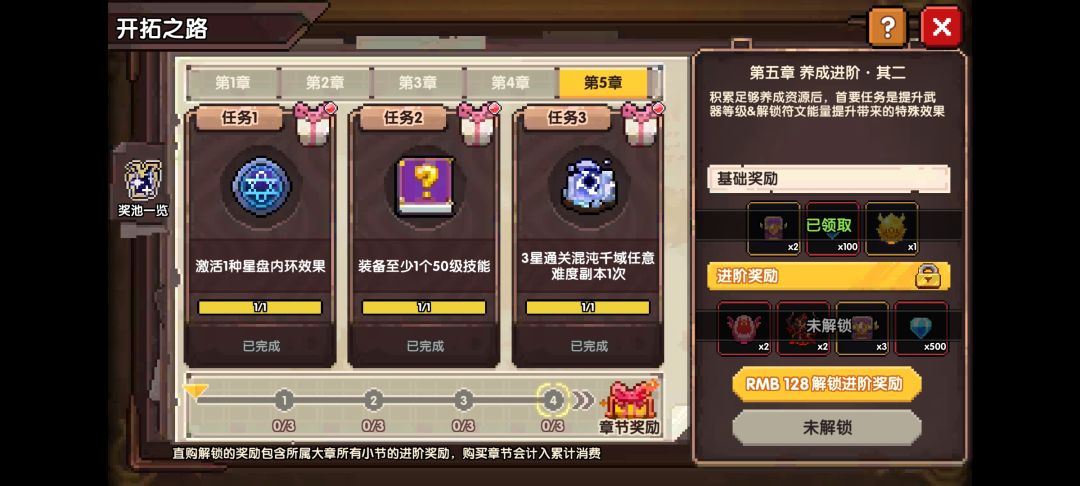 青蛙越来越精了,外边红点提示都没有 1