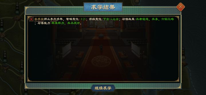玩了这么多年游戏也算是被教育了截图