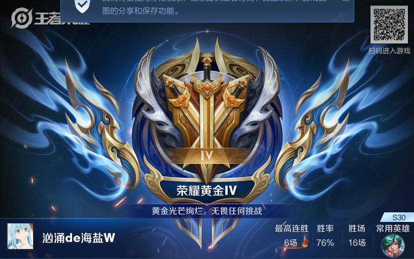 我应该选哪个英雄? 2