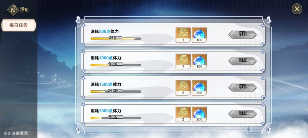 这对吗? 2