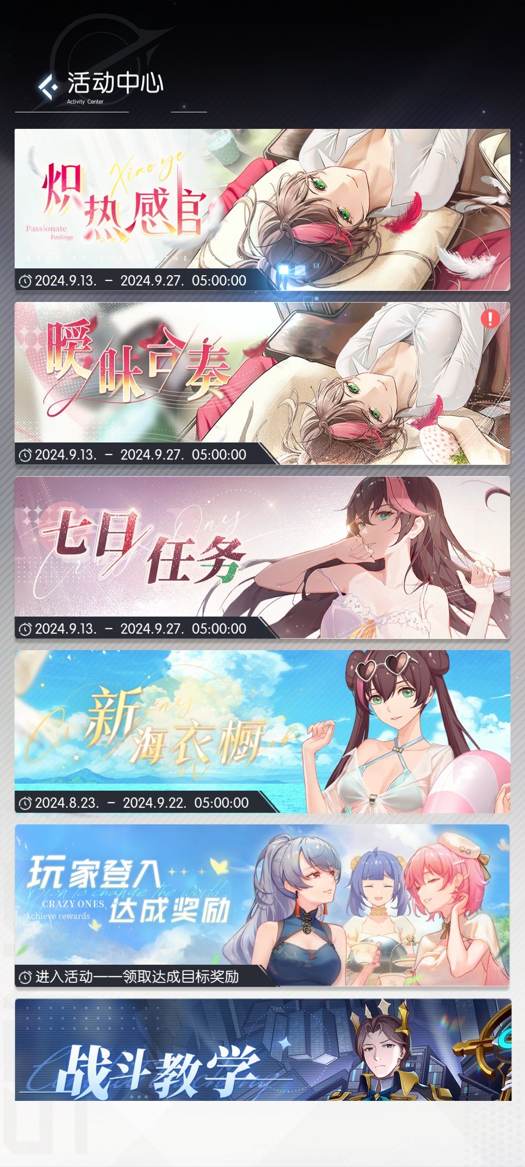 新版本逼你充钱系列 1