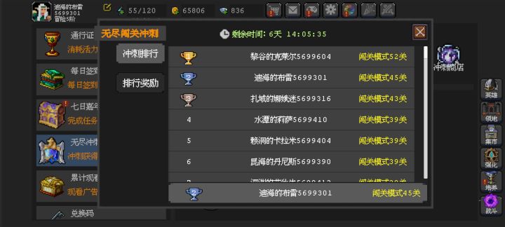 每天一服每服一拖!截图