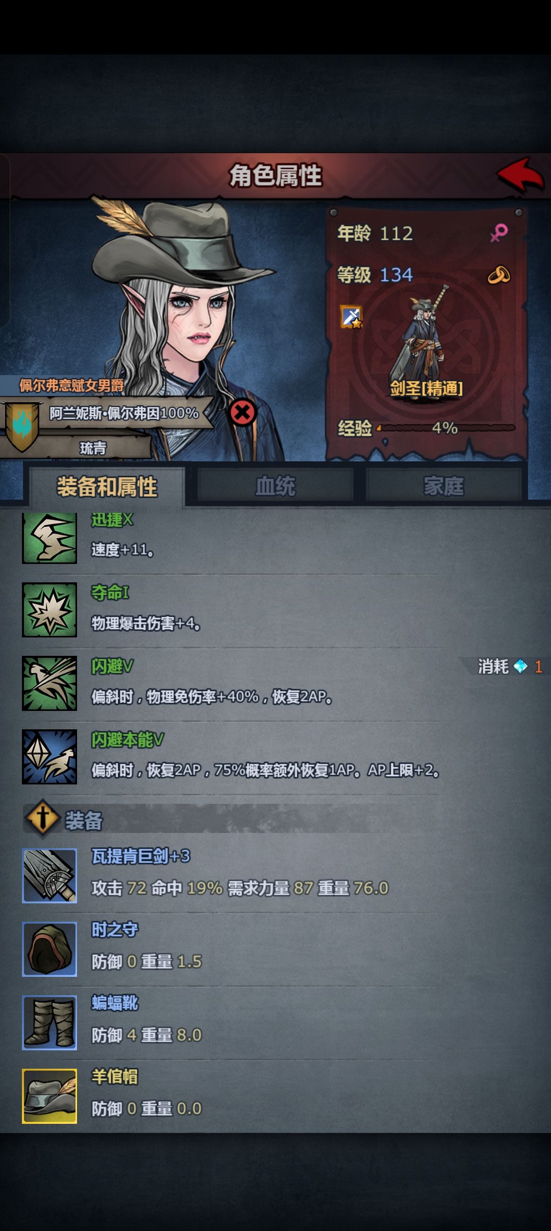 泪目了 3