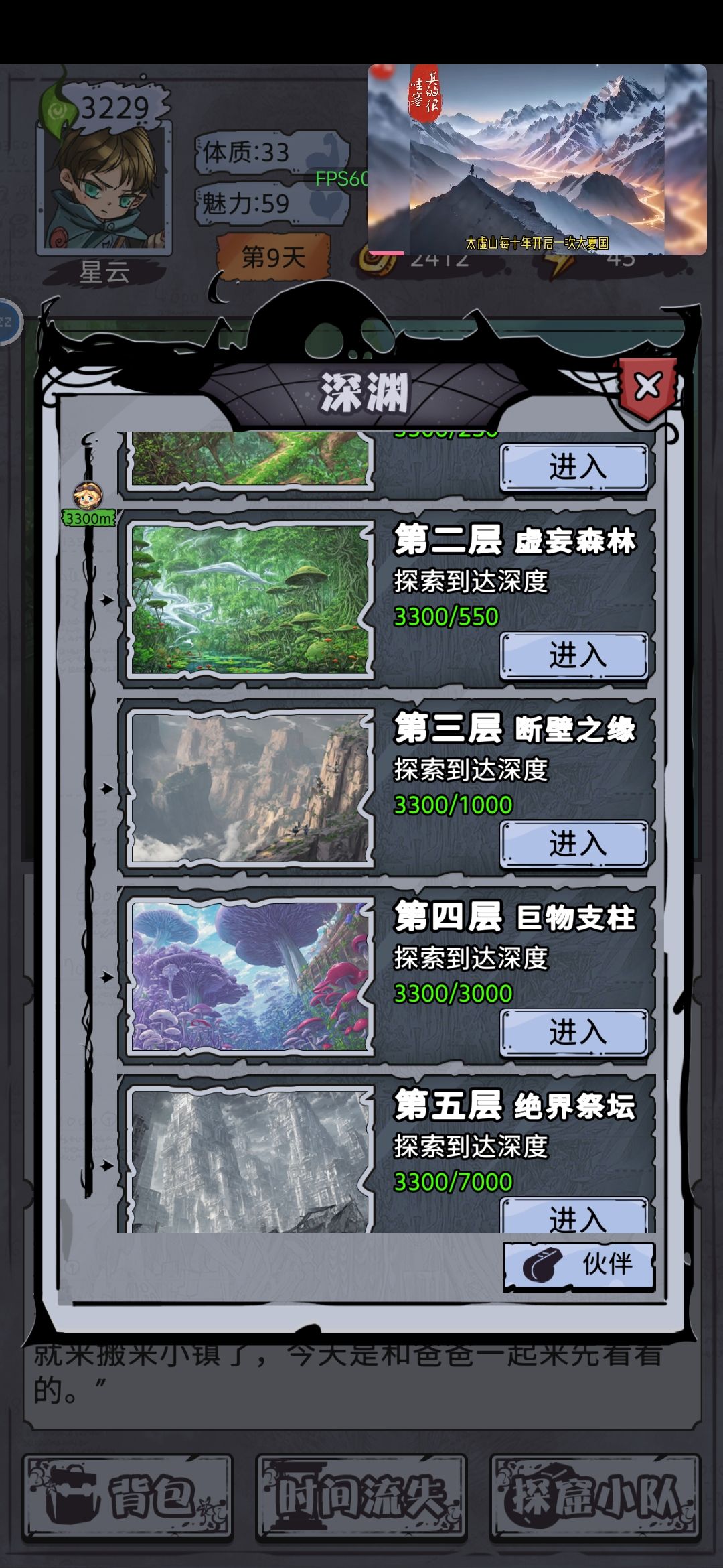 目前版本的各种极限属性限制事件最小属性要求 3