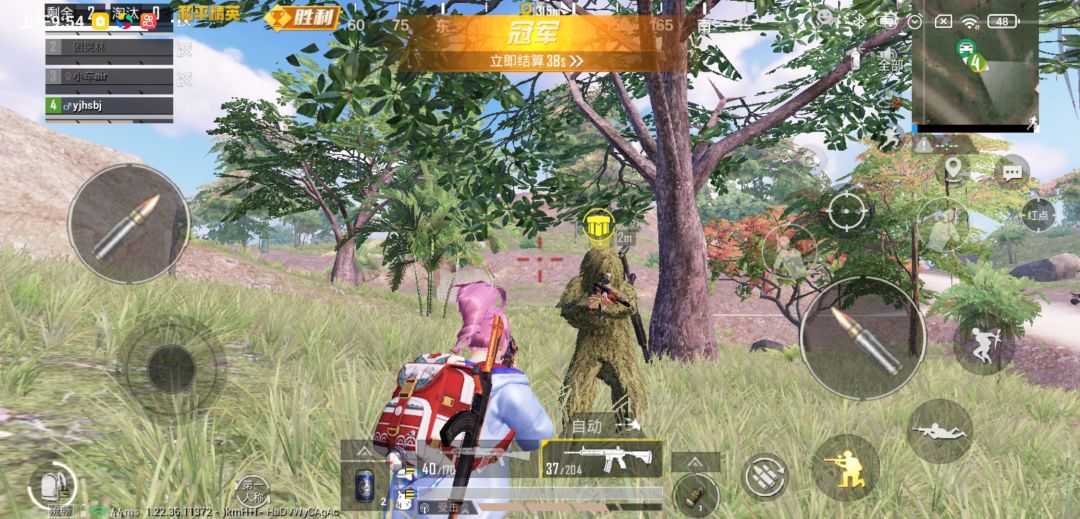我和我的老六队友 2