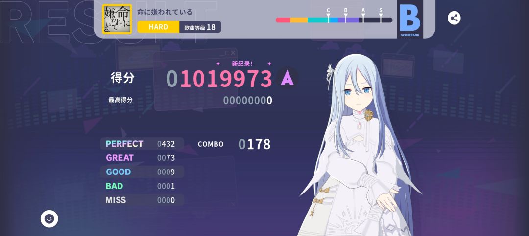 没有FC很生气 3