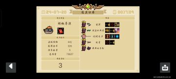 科研完成，大大指挥官挂机攻略