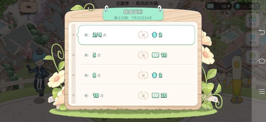 白嫖贴 3