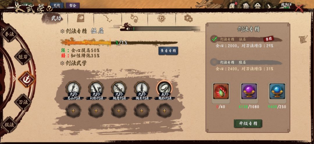 本期还施收获! 3