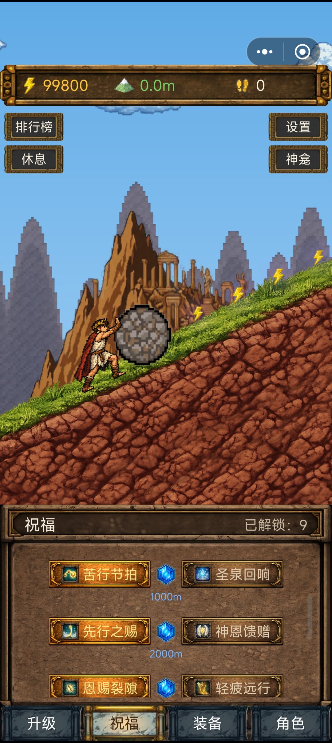 第二啦 3