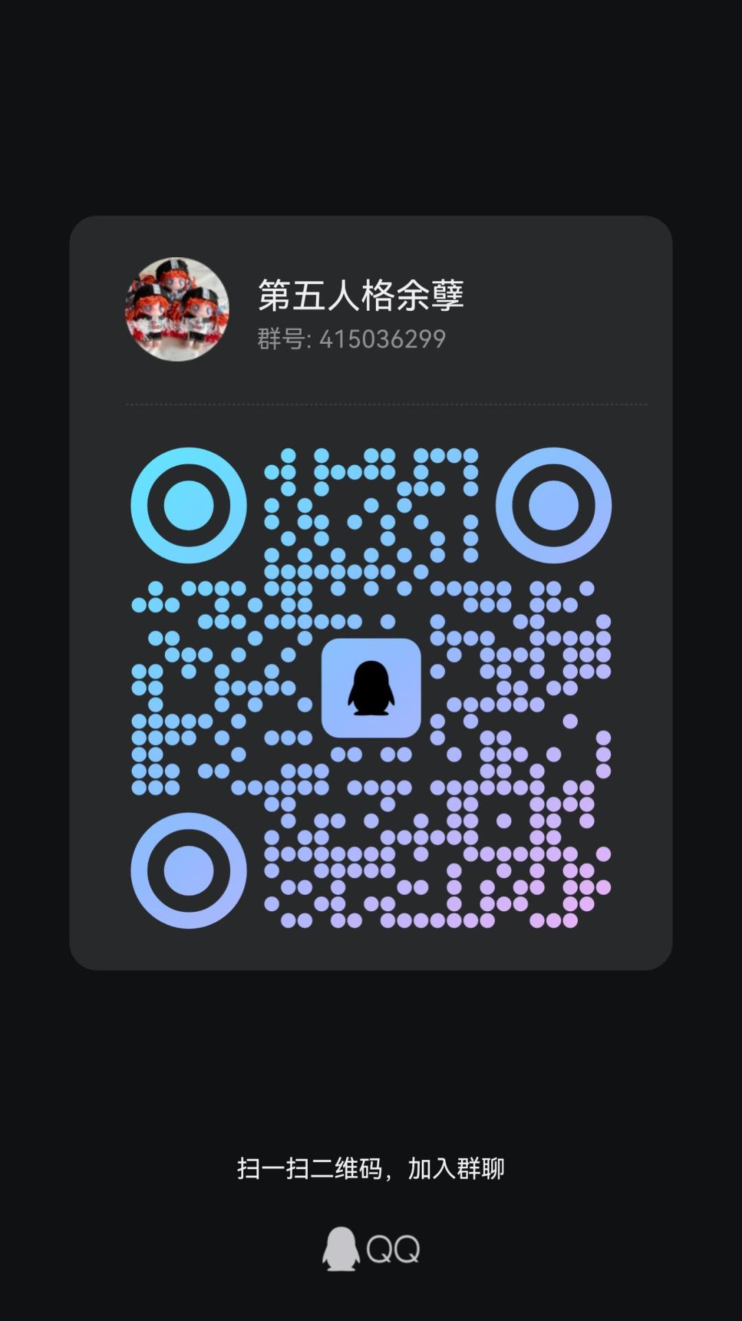 第五人格排位开黑来 2