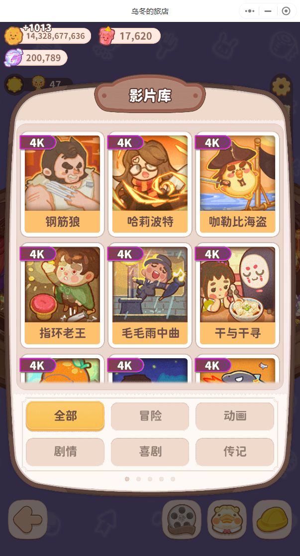 动态图片 1