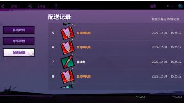 欢迎小伙伴和我分享自己的欧皇故事啊