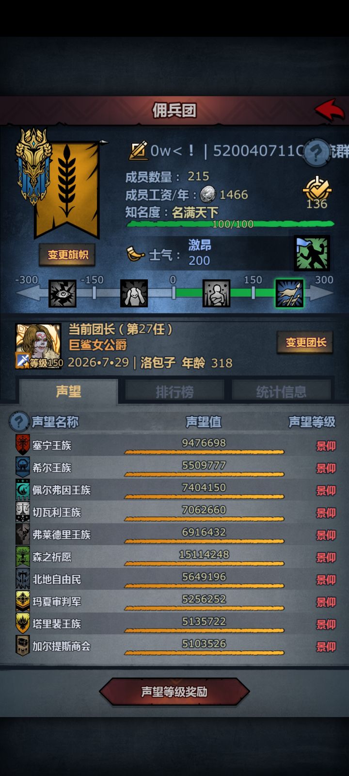 终于十级图鉴啦，纪念帖截图