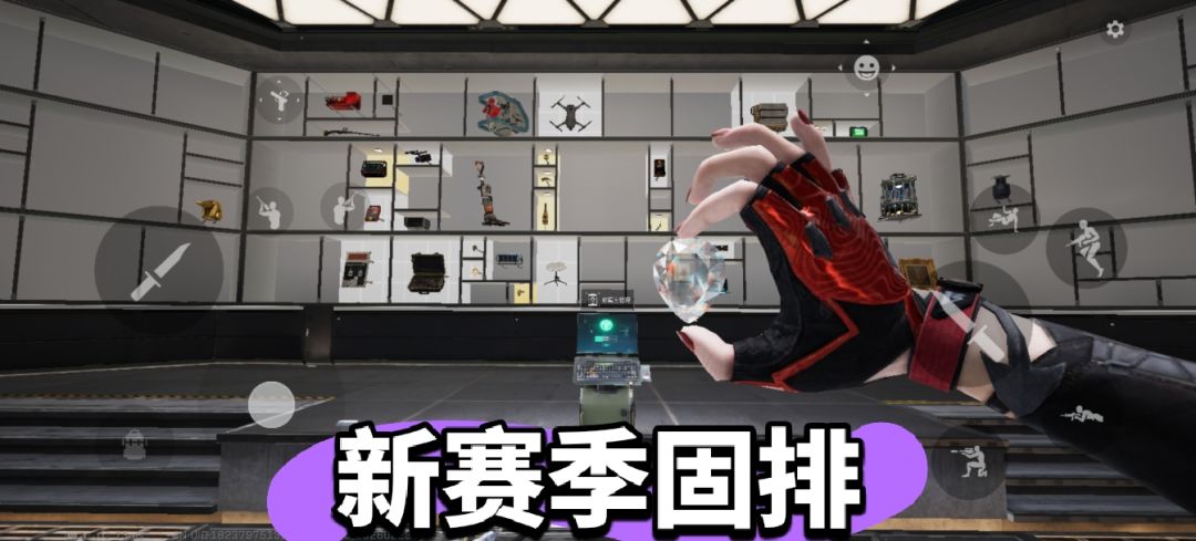 手游做固排3*3 1