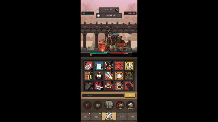 【套路5】战士单团前面是卡位,跳过小兵,直接打BOSS,不过你得满闪,才能站得住截图