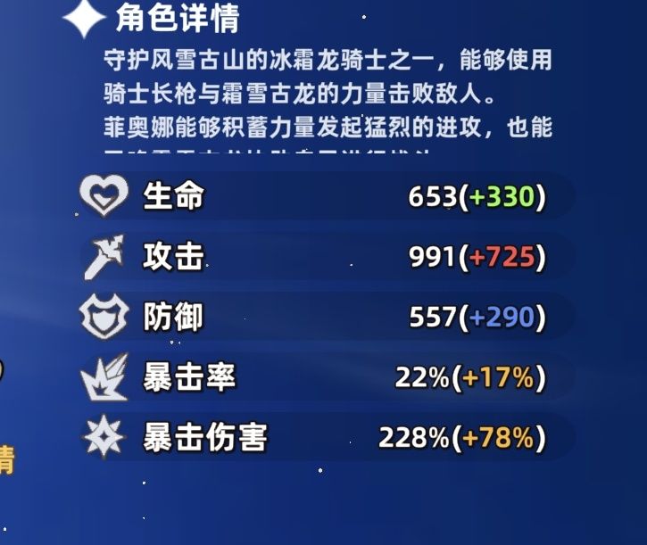 拿了冒险巨剑后到下个节点增益就消失了 2