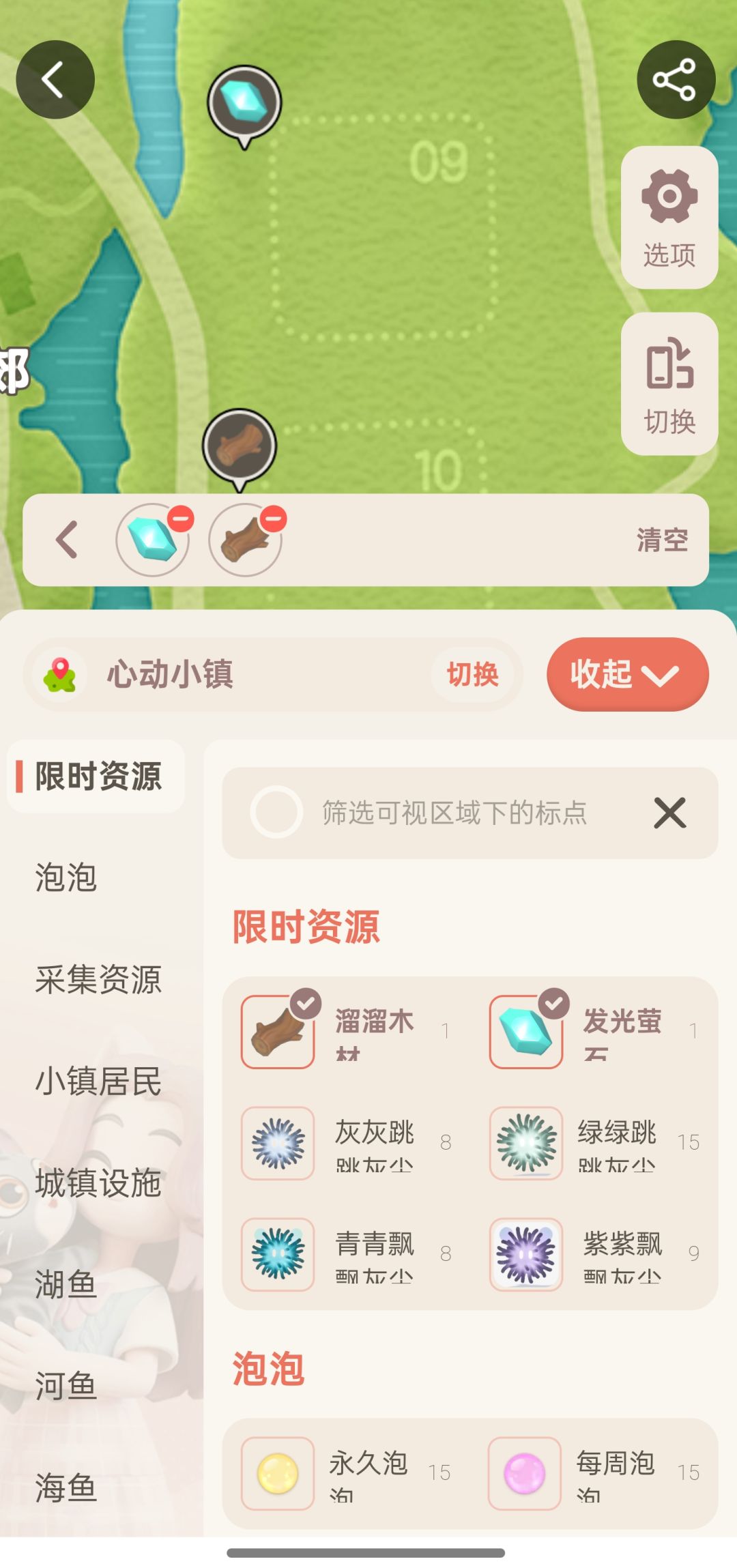 你别说 这图方便你我ta 1