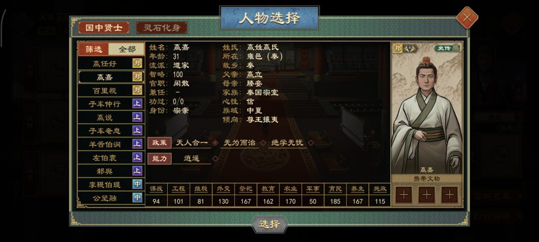 女娲这个神祖真的是拉完了 2